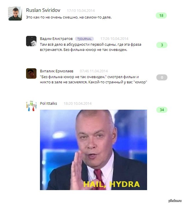 Кракен без тора