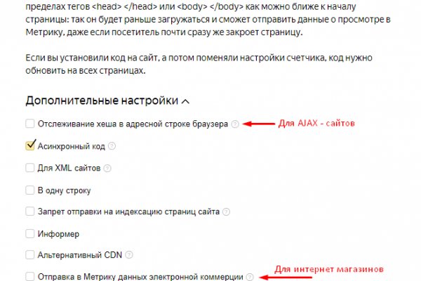 Что такое кракен шоп