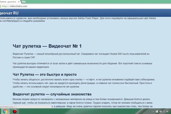 Кракен торговая kr2web in